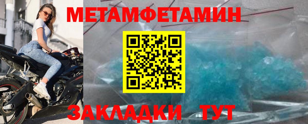 Амфетамин 98% Балабаново