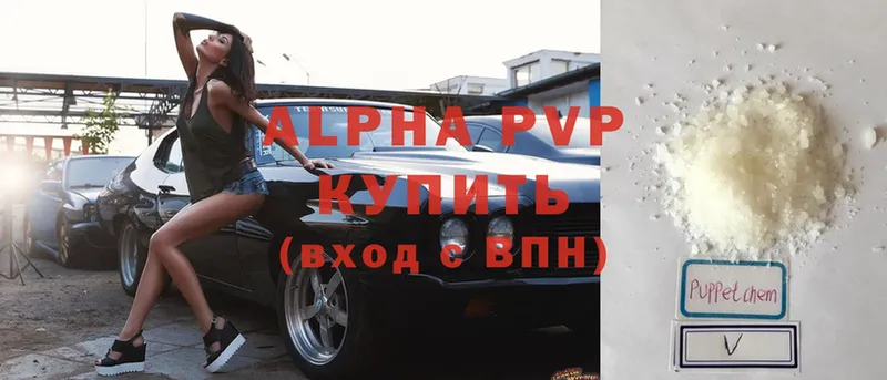 hydra tor  Балабаново  A PVP кристаллы  дарнет шоп 