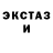 Экстази MDMA Catch Feelings