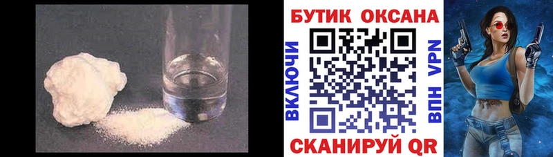 БУТИРАТ BDO  Балабаново 