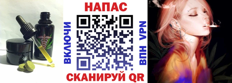 Еда ТГК марихуана  кракен маркетплейс  Балабаново 