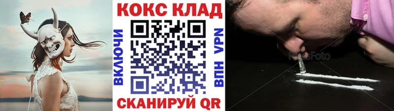 Кокаин Перу  кракен зеркало  Балабаново 