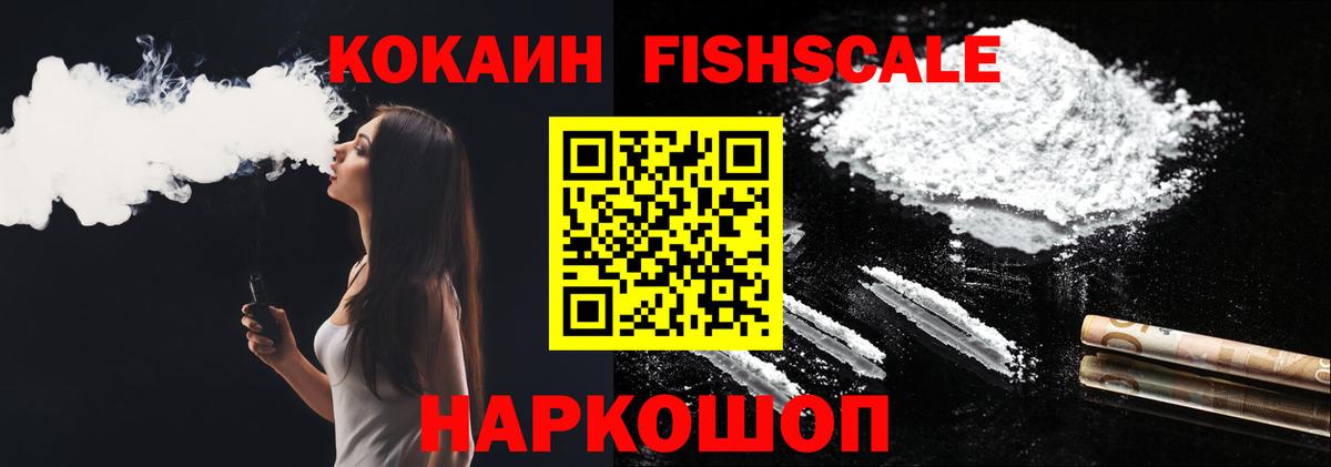 Балабаново  хочу наркоту  КОКАИН Эквадор  Cocaine  Вход с VPN  Кокаин Перу 