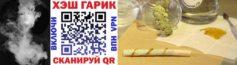 где купить наркоту  Балабаново  ГАШИШ AMNESIA HAZE 
