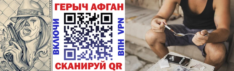 ГЕРОИН гречка Балабаново