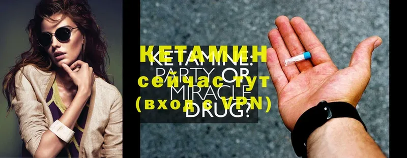 Кетамин ketamine  Балабаново 