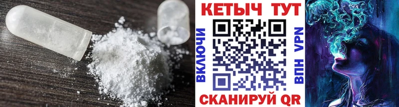 купить  сайты  мега ссылки  КЕТАМИН ketamine  Балабаново 