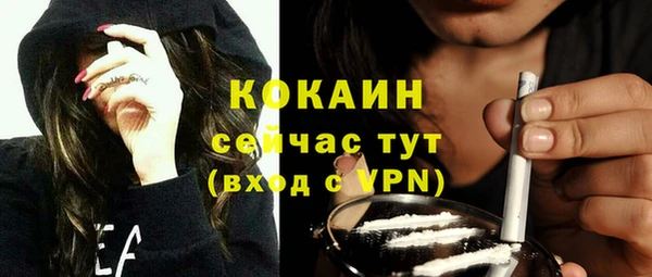 скорость Осинники