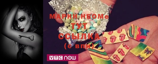 MESCALINE Осташков