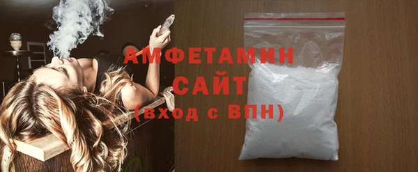 скорость Осинники