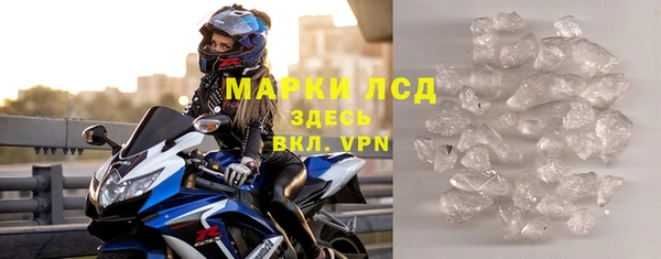 скорость Осинники