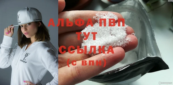 скорость Осинники
