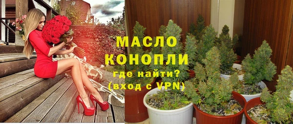 MESCALINE Осташков