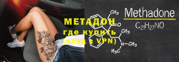 скорость Осинники