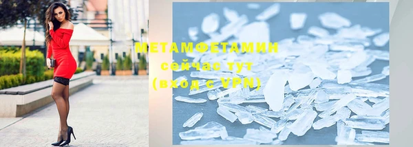 MESCALINE Осташков