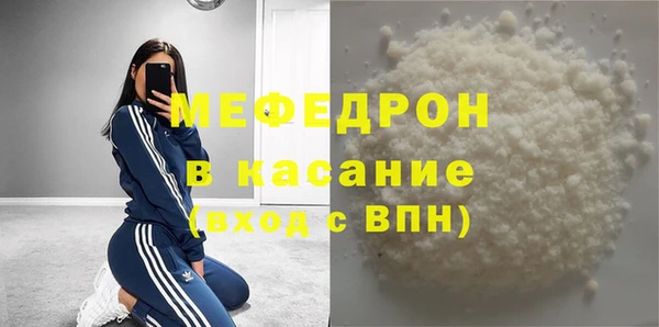 MESCALINE Осташков