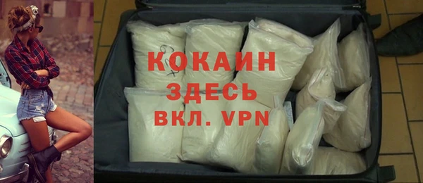 MESCALINE Осташков
