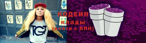 скорость Осинники