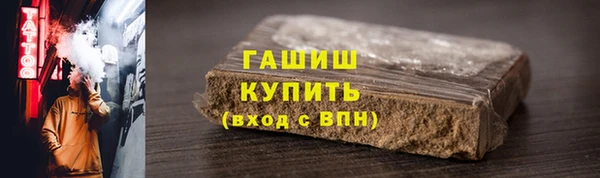 MESCALINE Осташков