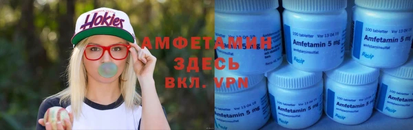 MESCALINE Осташков