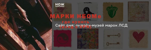 мет Остров