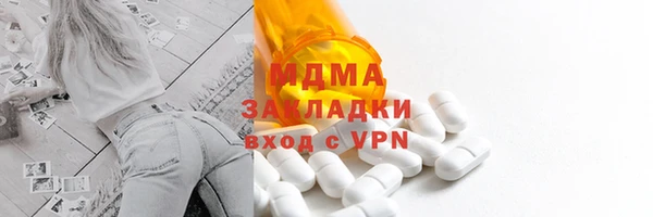 скорость Осинники