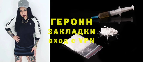 скорость Осинники