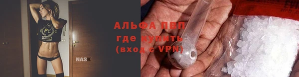 скорость Осинники