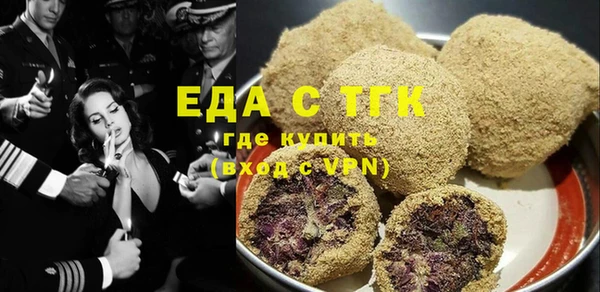 MESCALINE Осташков