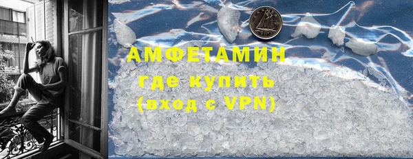 скорость Осинники