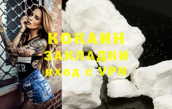 MESCALINE Осташков