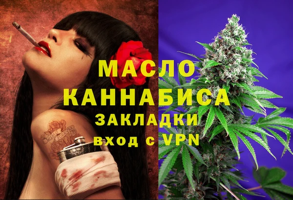 мет Остров