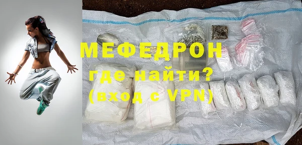 MESCALINE Осташков