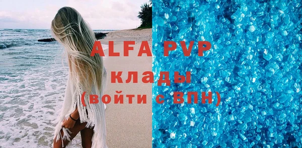 MESCALINE Осташков