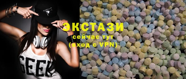 скорость Осинники