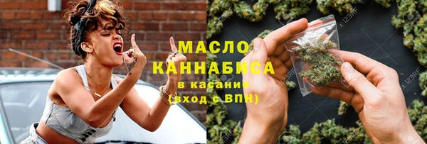 скорость Осинники