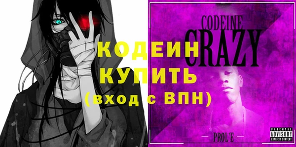 MESCALINE Осташков