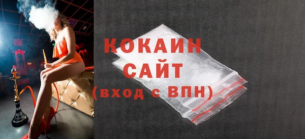 MESCALINE Осташков