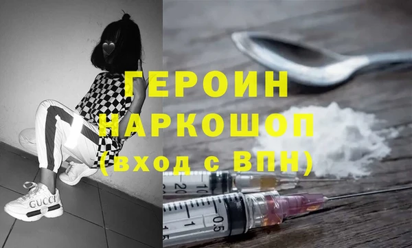 MESCALINE Осташков