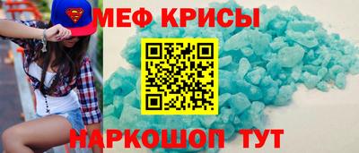мескалин Апрелевка
