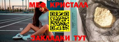 каннабис Апшеронск