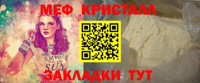 мескалин Апрелевка