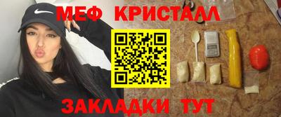 мескалин Апрелевка