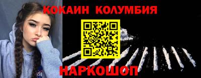 мескалин Апрелевка