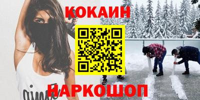 мефедрон Апшеронск