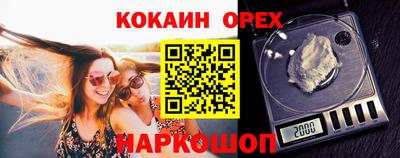 спиды Аргун