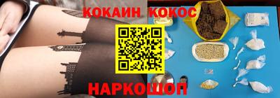 спиды Аргун