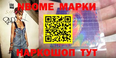 каннабис Апшеронск