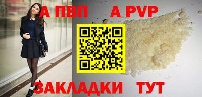 прущая мука Балаково