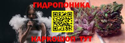 каннабис Апшеронск
